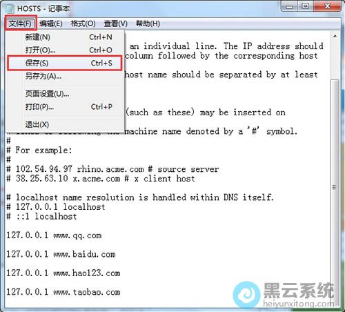 �޸ĺ󱣴漴��