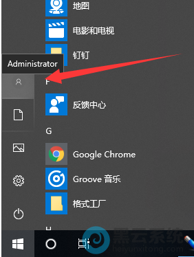��¼�˻����ɰ�װ����