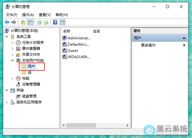 ����Administrator�û��뵱ǰ�û�