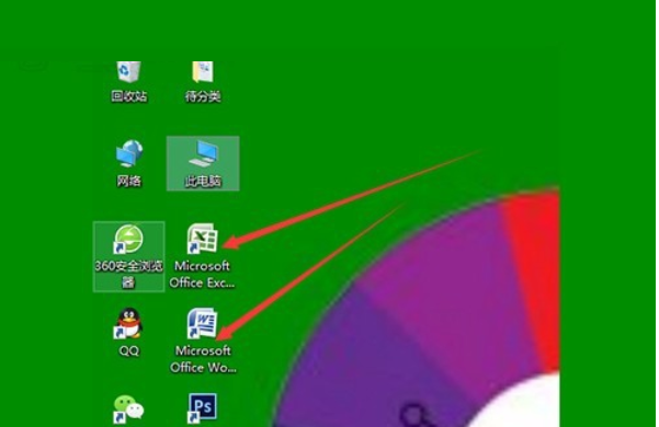 Win10רҵ�����ȥ��ͼ��С���ƣ�Win10ȥ��ͼ��С���Ʒ������