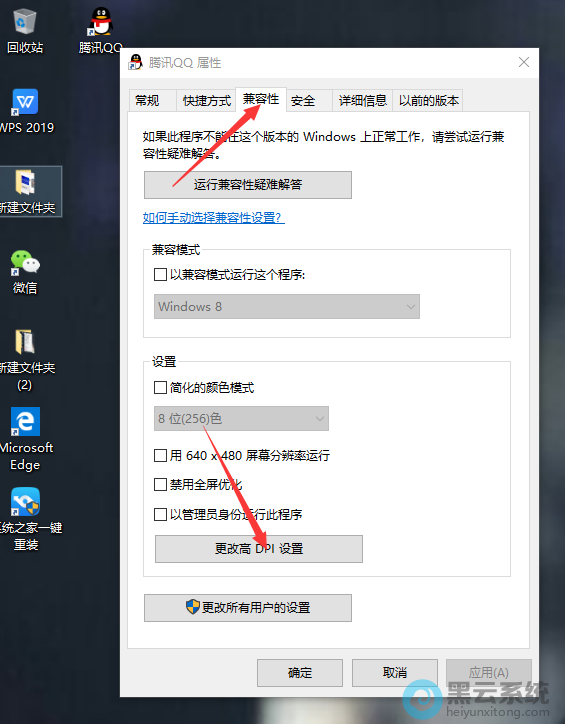 ����������DPI����