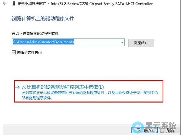 ѡ��Ӽ�������豸���������б���ѡȡ