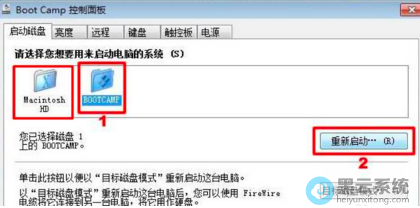 选择启动电脑的系统为Mac OS X