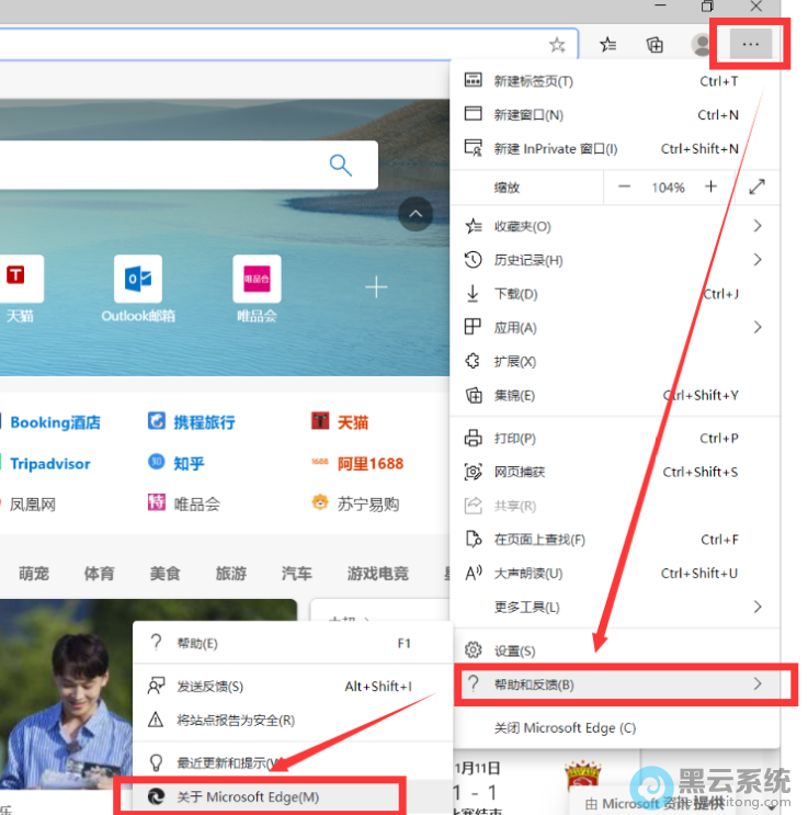ȷ�Ϻ�edge�İ汾��
