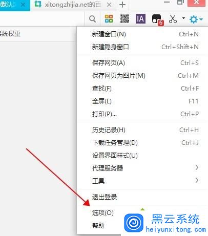 win10�޸�Ĭ������������ַ�����ͼ�ġ�