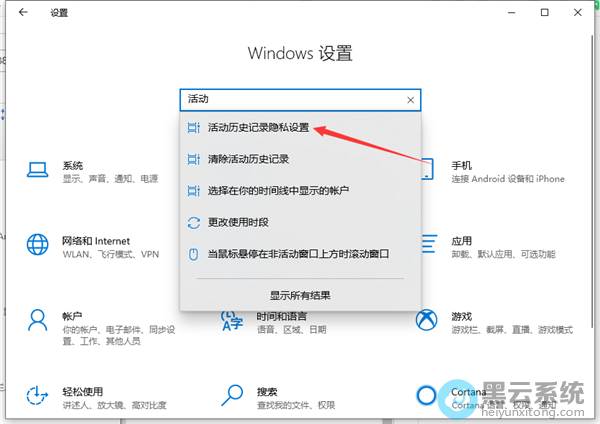 �򿪻��ʷ��¼��˽����