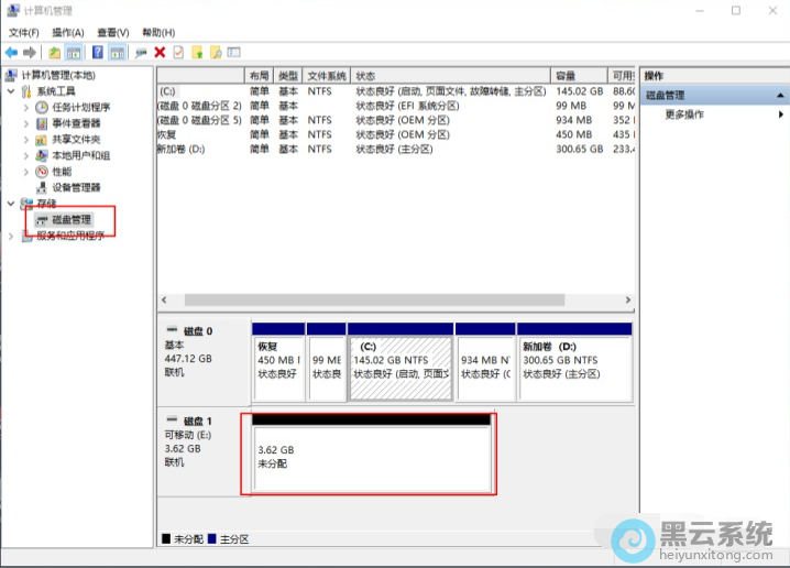 �򿪴��̹���