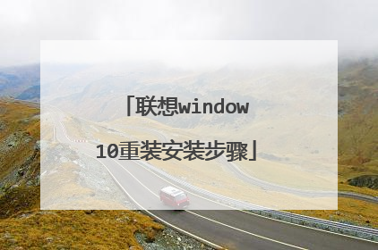 ����window10��װ��װ����