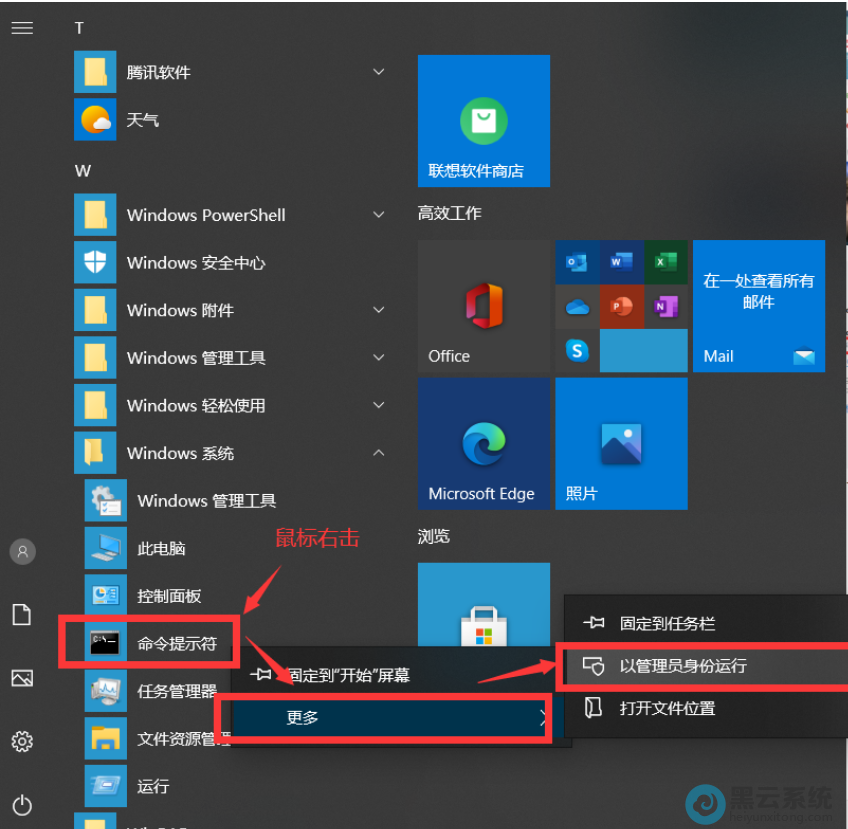 �Թ���Ա���ݴ�cmd