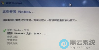 ִ��win7��װ����