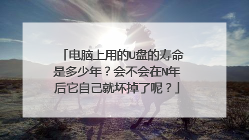 �������õ�U�̵������Ƕ����ꣿ�᲻����N������Լ��ͻ������أ�