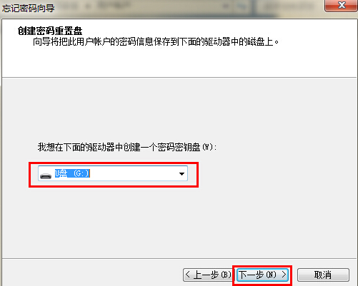���ʹ��U�����õ��Կ�������