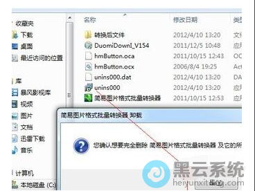 ���������ʾ�����Ի���