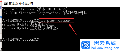管理员:命令提示符
