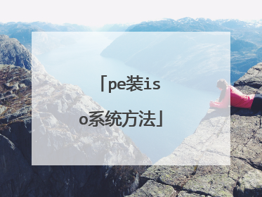 peװisoϵͳ����