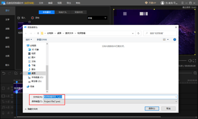 Ѹ����Ƶ����������ôȥˮӡ��