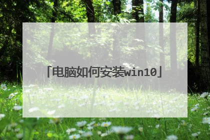 ������ΰ�װwin10