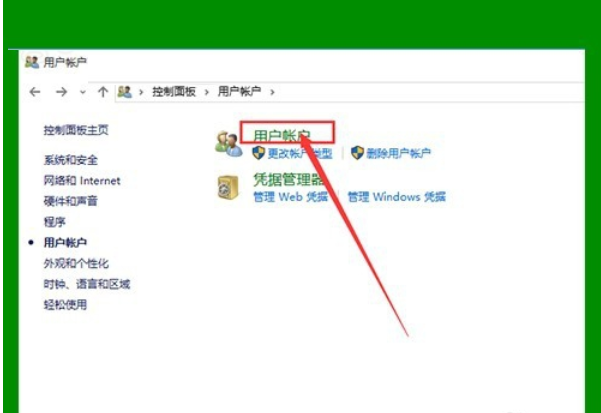 Win10专业版如何去除图标小盾牌?Win10去除图标小盾牌方法详解