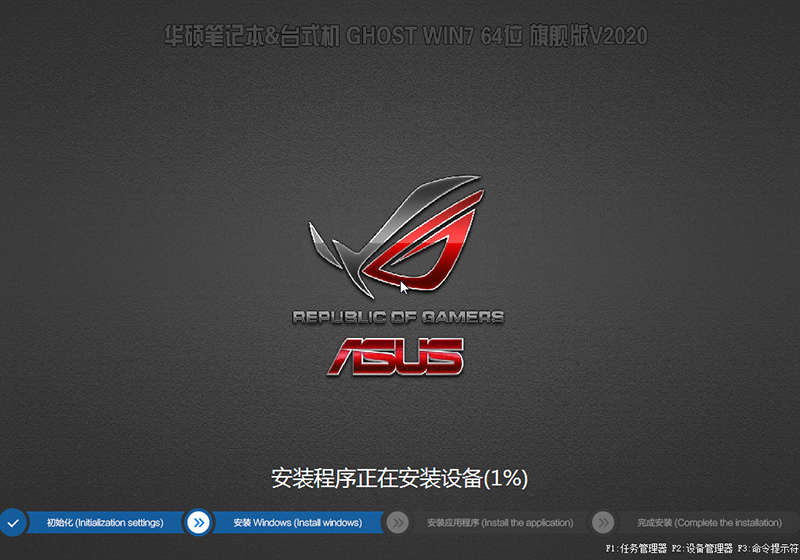 ��װwin7����