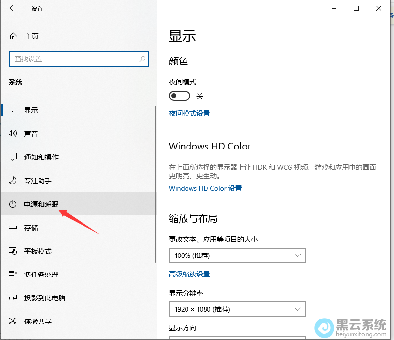 ѡ���Դ��˯��