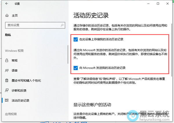 ȡ����ѡ���ڴ��豸�ϴ洢�ҵĻ��ʷ��¼��