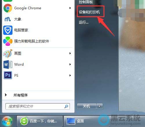 ������豸�ʹ�ӡ����