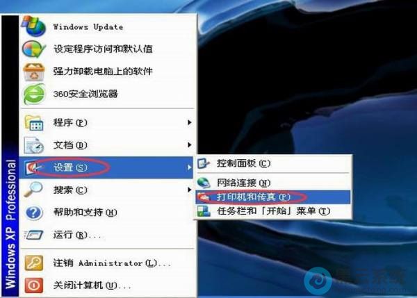 ѡ��򿪴�ӡ���ʹ���