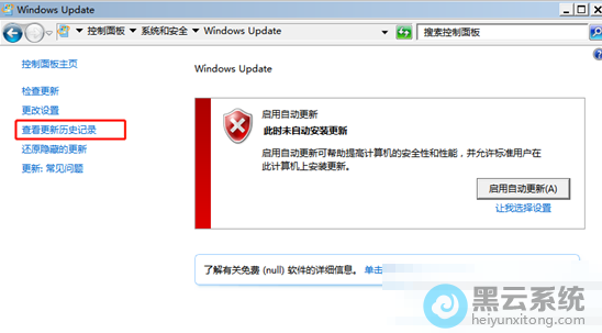 ����鿴������ʷ��¼