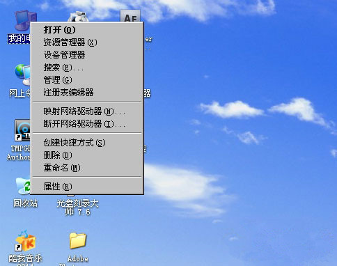 鼠标左键 66-1606021I24R91.jpg