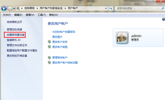 ���ʹ��U�����õ��Կ�������