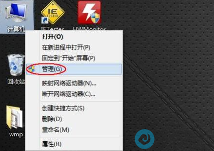 选择进入管理选项