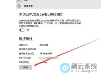 ����·��ı༭