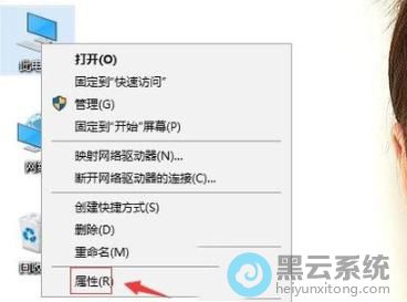 �򿪴˵����е����Խ���