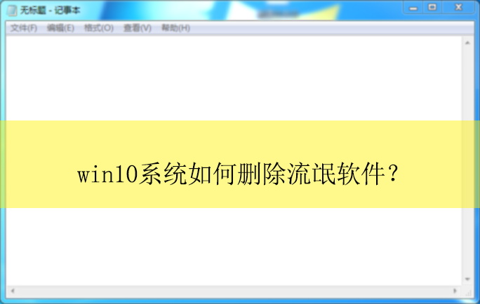 win10ϵͳ��ô�����å������|�����å�����ķ���