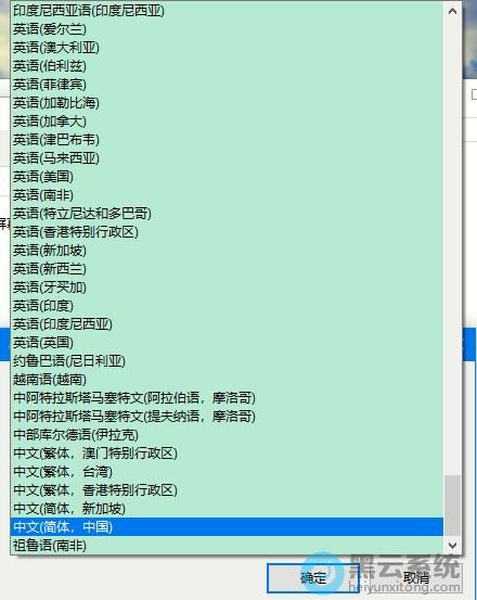 ���ѡ����ʹ�õ�����