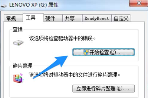 巧用DiskGenius分区工具恢复U盘误删文件