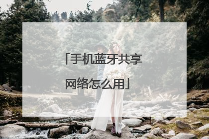 �ֻ���������������ô��