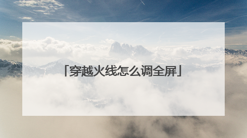 ��Խ������ô��ȫ��