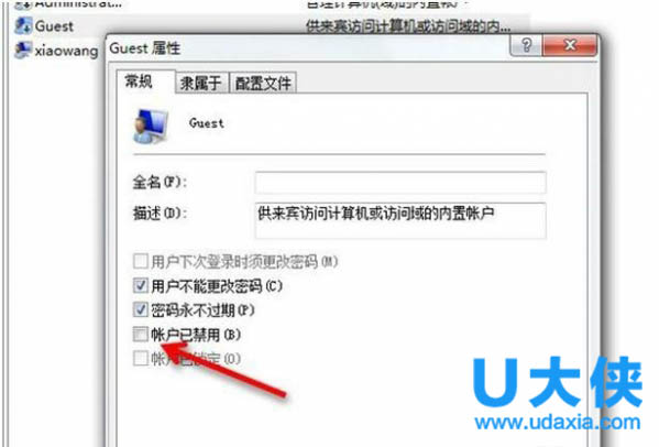 win7共享打印机如何设置?win7打印机共享设置方法