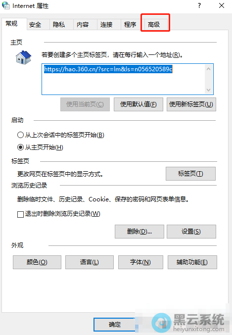 �л����߼�ѡ��