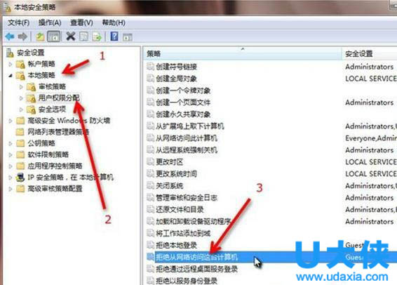 win7共享打印机如何设置?win7打印机共享设置方法