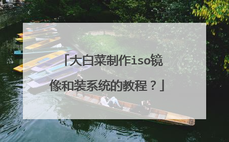 ��ײ�����iso�����װϵͳ�Ľ̳̣�