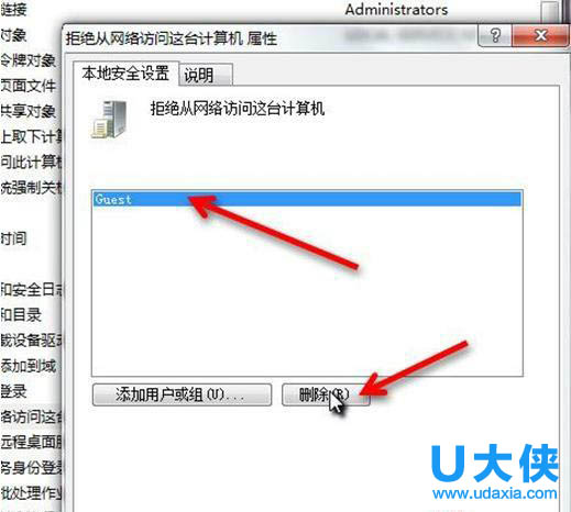 win7共享打印机如何设置?win7打印机共享设置方法