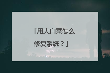 �ô�ײ���ô�޸�ϵͳ��