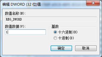 win7电脑如何开启udma功能?