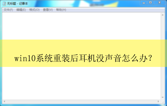 win10ϵͳ��װ�����û������ô�죿|��װ�����û�����Ľ������