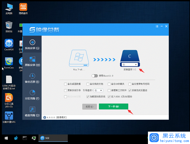 ���ĵȴ�win10��װ