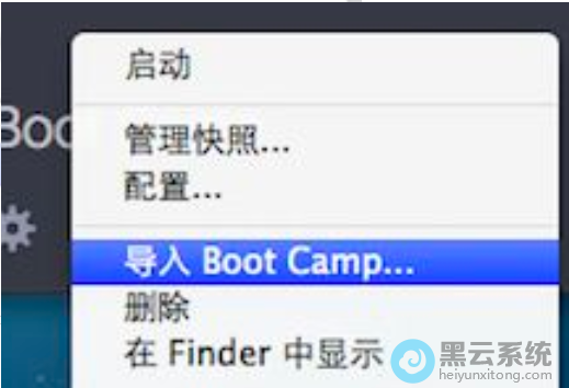 找到Boot Camp