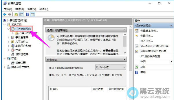 ѡ������ƻ�����