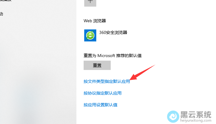 ѡ���ļ�����ָ��Ĭ��Ӧ��